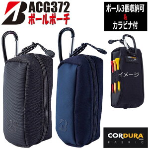 uaXg St {[|[` BRIDGESTONE GOLF BALL POUCH ACG372 BK() NA () {[obO {[P[X L5 x W5 x H12cm [2023Nf]