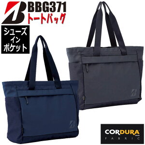 �u���a�X�g�� �S���t �g�[�g�o�b�O BRIDGESTONE GOLF TOTE BAG BBG371 BK(��) NA (��) �S���t�o�b�O L39×W17×H38cm [2023�N���f��]