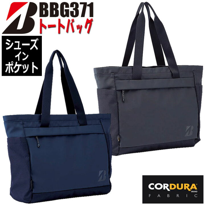 楽天市場】ブリヂストン ゴルフ トートバッグ BRIDGESTONE GOLF TOTE 