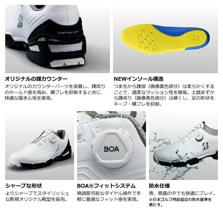 楽天市場】【2020年秋冬モデル】【ブリヂストンゴルフ】ZSP-BITER TOUR SHG100 WKゼロ・スパイク バイター ツアー白/黒/メンズ ゴルフシューズBoaフィットシステム搭載スパイクレス/セメント製法/防水仕様/3E【BRIDGESTONE GOLF】【日本正規品】 : ジークゴルフ 楽天市場】【2020年秋冬モデル】【ブリヂストンゴルフ】ZSP-BITER TOUR SHG100 WKゼロ・スパイク バイター ツアー白/黒/メンズ ゴルフシューズBoaフィットシステム搭載スパイクレス/セメント製法/防水仕様/3E【BRIDGESTONE GOLF】【日本正規品】 : ジークゴルフ