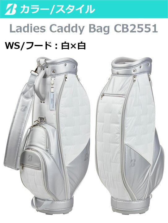 楽天市場】ブリヂストンゴルフ 軽量 レディスモデル キャディバッグ 