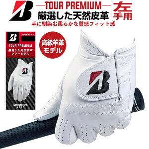 [lR|XΉ] BRIDGESTONE GOLF MEN'S TOUR PREMIUM GL2500 uaXg St Y cA[v~A O[u p WH() 21`26cm VRv(rv) rvcA[f St [{Ki] [