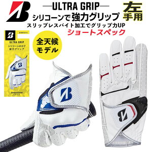 [�l�R�|�X�Ή�] BRIDGESTONE GOLF MEN'S ULTRA GRIP GL2505 �u���a�X�g�� �S���t �����Y �E���g���O���b�v �V���[�g�X�y�b�N �O���[�u ����p 2�F 21�`26cm ������v �V���R�[���v�����g �S�V�󃂃f�� �S��