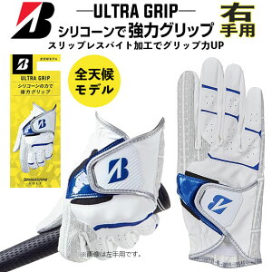 [lR|XΉ] BRIDGESTONE GOLF MEN'S ULTRA GRIP GL2506 uaXg St Y EgObv O[u Ep WB(/) 21`26cm v VR[vg SV󃂃f St [{