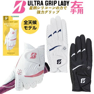 [lR|XΉ] [fBX/p] BRIDGESTONE GOLF ULTRA GRIP LADY GL25L1 uaXg St fB[X EgObv O[u p 3F 18`21cm v VR[vg SV󃂃f 