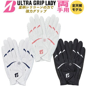 [�G���g���[�Ń|�C���g10�{ 2025/12/26��][�l�R�|�X�Ή�] [���f�B�X/�����p] BRIDGESTONE GOLF ULTRA GRIP LADY GL25L2 �u���a�X�g�� �S���t ���f�B�[�X �E���g���O���b�v �O���[�u ����p 3�F 18�`21cm ������