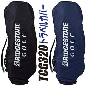 uaXgSt gxJo[ BRIDGESTONE GOLF TRAVEL COVER TCG320 BK() NA () LfBobOp t Ȃ^Cv(9.5^܂Ŏ[) 47C`Ή |Pb^udl [2023Nf]