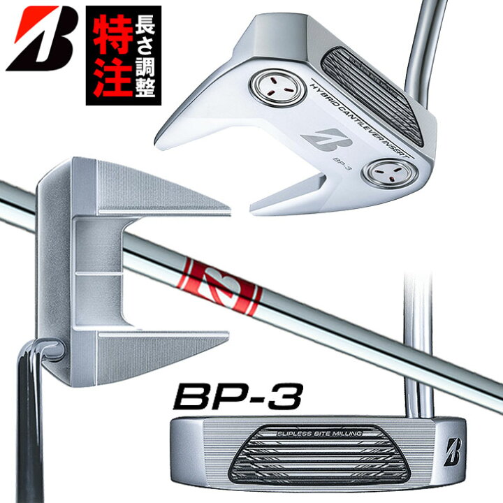 楽天市場】[長さ調整別注品] BRIDGESTONE GOLF ブリヂストンゴルフ BP 