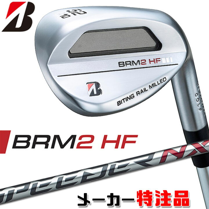 楽天市場】[特注専用品] ブリヂストンゴルフ [Bシリーズ] BRM2 HF 