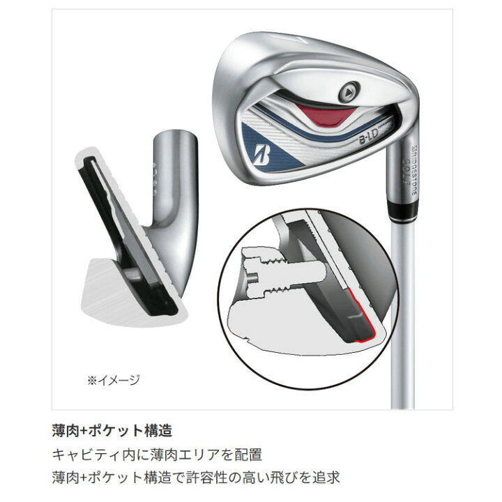 楽天市場】ブリヂストン ゴルフ B-LD レディース アイアン 5本セット 