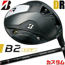 【メーカーカスタム】ブリヂストン ゴルフ B2 HT ドライバー 右用 TENSEI BS Black 40 カーボンシャフト BRIDGESTONE GOLF 2023