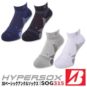 uaXg St 3D x[VbN 3D BASIC AN \bNX Y SOG315 BRIDGESTONE GOLF