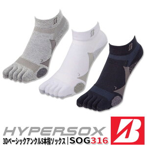 uaXg St 3D x[VbN 3D BASIC AN 5{w \bNX Y SOG316 BRIDGESTONE GOLF