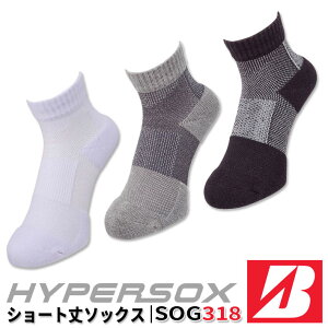 uaXg St nCp[\bNX HYPERSOX Y SOG318 V[g BRIDGESTONE GOLF