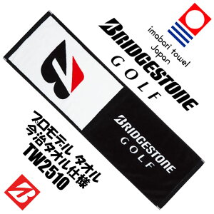 uaXg St vf ^I TW2510 ^I ϔ 2025Nf BRIDGESTONE GOLF