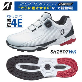 ブリヂストン ゴルフシューズ メンズ ゼロ・スパイク バイター ワイド SH2507 WK 白×黒 4E スパイクレス ボア ダイヤル式 2025年モデル BRIDGESTONE GOLF