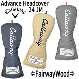 Callaway Advance Headcover 24 JM FairwayWood キャロウェイ アドバンス ヘッドカバー 24JM フェアウェイウッド用(番手3,4,5,7,9に対応) ラウンド小物 3色 [日本正規品]
