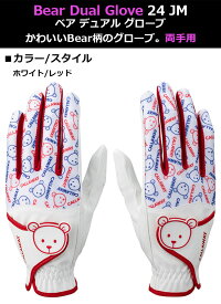 【ネコポス対応】Callaway Bear Dual Glove 24 JM キャロウェイ ベア デュアル グローブ ウィメンズ 24 JM (両手用）レディース ゴルフ手袋 吸水速乾 UVカット ラウンド小物 2色 サイズ：18cm.19cm.20cm.21cm [日本正規品]