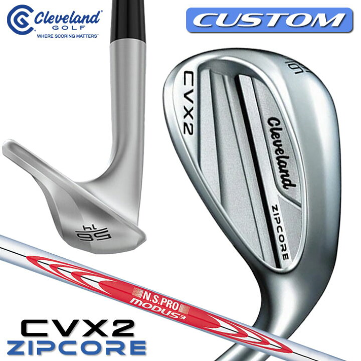 楽天市場】【メーカーカスタム】クリーブランド CVX 2 ZIPCORE 右用 