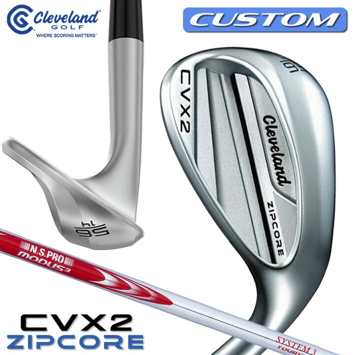 楽天市場】【メーカーカスタム】クリーブランド CVX 2 ZIPCORE 右用 