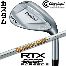 【メーカーカスタム】クリーブランド RTX DEEP FORGED 2 右用 ウェッジ Dynamic Gold 115 スチールシャフト 日本正規品 Cleveland Golf 2023