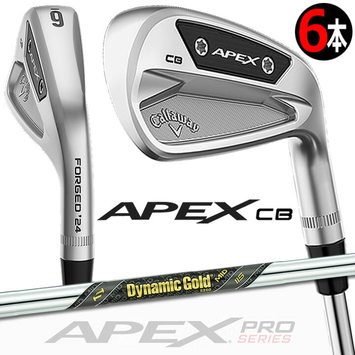 楽天市場】キャロウェイ APEX CB アイアン6本セット(＃5-9、PW 