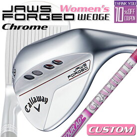 【メーカーカスタム】Callaway(キャロウェイ) JAWS FORGED 2023 ウェッジ 右用 クロム レディース スペック TourAD AD-50 カーボンシャフト [日本正規品][ジョーズ フォージド]