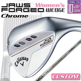 【メーカーカスタム】Callaway(キャロウェイ) JAWS FORGED 2023 ウェッジ 右用 クロム レディース スペック MCI FUJIKURA for CW カーボンシャフト [日本正規品][ジョーズ フォージド]