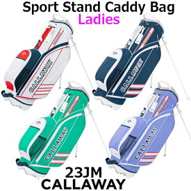 【レディース/女性用】 キャロウェイ スポーツ スタンド 23JM レディス/ゴルフバッグ/スタンドバッグ Callaway Sport Stand 23JM Ladies 9.0型(46インチ対応)/2.7kg 【日本正規品】【送料無料】ゴルフ用品 グッズ ギフト プレゼント【2023年モデル】