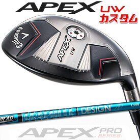 【メーカーカスタム】キャロウェイ APEX UW 2024 ユーティリティウッド 右用 TOUR AD UB カーボンシャフト 日本正規品 Callaway エイペックス