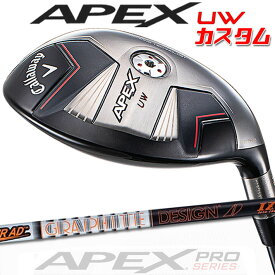 【メーカーカスタム】キャロウェイ APEX UW 2024 ユーティリティウッド 右用 TOUR AD IZ カーボンシャフト 日本正規品 Callaway エイペックス