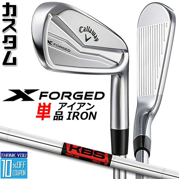 楽天市場】【メーカーカスタム】キャロウェイ X FORGED 2024 右用 単品 