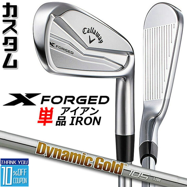 楽天市場】【メーカーカスタム】キャロウェイ X FORGED 2024 右用 単品 