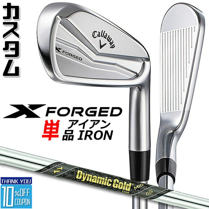 楽天市場】【メーカーカスタム】キャロウェイ X FORGED 2024 右用 単品 