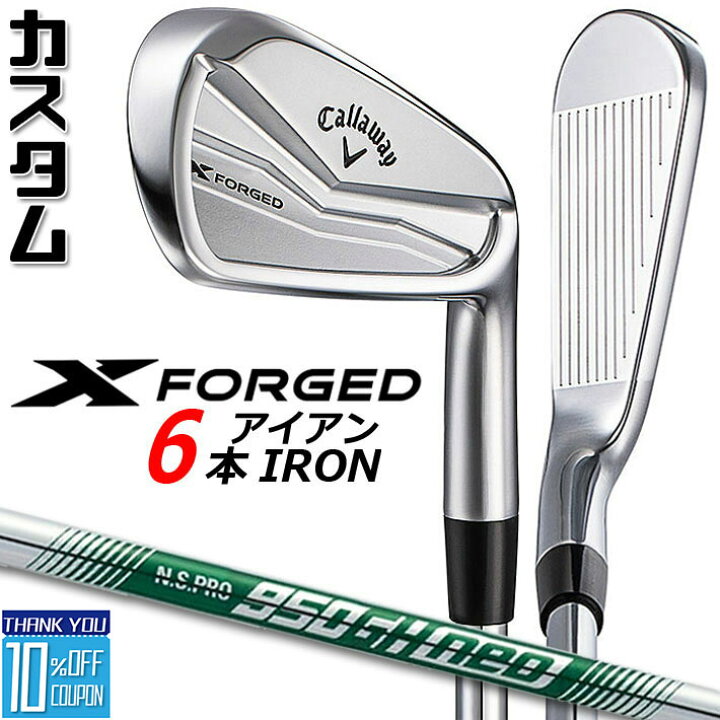 楽天市場】【メーカーカスタム】キャロウェイ X FORGED 2024 右用 