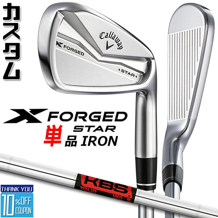 楽天市場】【メーカーカスタム】キャロウェイ X FORGED STAR 2024 右用 