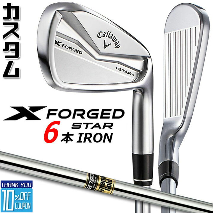 楽天市場】【メーカーカスタム】キャロウェイ X FORGED STAR 2024 右用 