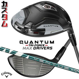 メーカーカスタムクラブ キャロウェイ クアンタム マックス ドライバー 右用 VENTUS GREEN 5 for Callaway カーボンシャフト日本正規品 QUANTUM MAX 2026 特注 クワンタム