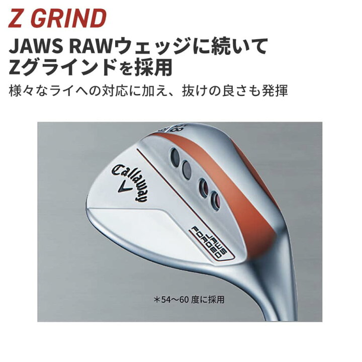 楽天市場】Callaway JAWS FORGED 2023 ウェッジクロム 右用 Dynamic 