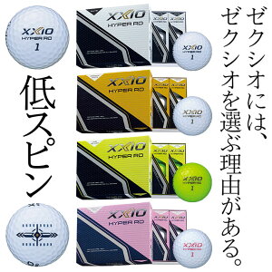 DUNLOP GOLF XXIO HYPER RD GOLF BALL _bv St [NVI nCp[ A[fB[ St{[ 4F 1_[X(12) [{Ki] [2025Nf]