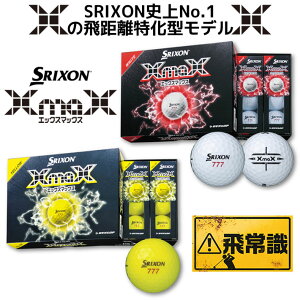 DUNLOP NEW SRIXON XmaX GOLF BALL �_�����b�v �j���[ �X���N�\�� �G�b�N�X�}�b�N�X �S���t�{�[�� 1�_�[�X(12��) �J���[/�z���C�g�A�C�G���[ [���{��] [���{���K�i] [2026�N���f��]