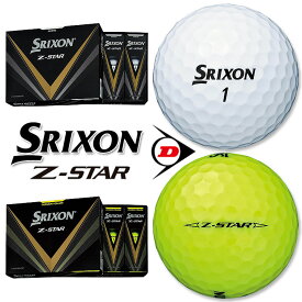 ダンロップ ニュー スリクソン ゼットスター ゴルフボール DUNLOP NEW SRIXON Z-STAR GOLF BALL 1ダース(12個入) ホワイト、プレミアムパッションイエロー 【日本製】【日本正規品】【2023年モデル】