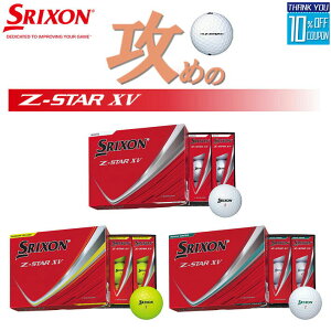 y2025NfzDUNLOP _bv j[ XN\ [bgX^[ GbNXuC St{[ NEW SRIXON Z-STAR XV GOLF BALL 1_[X(12) zCgAv~ApbVCG[ACO