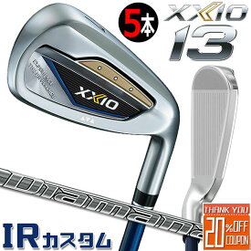 [メーカーカスタム] ダンロップ ゼクシオ 13 サーティーン アイアン 5本セット(＃6～9、PW) ネイビー 右用 DUNLOP XXIO13 IRON SET NAVY Diamana ZX-II for IRON カーボンシャフト [日本正規品] [2024年モデル]