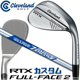 [メーカーカスタム] Cleveland Golf RTX FULL-FACE 2 WEDGE クリーブランド ゴルフ RTX フルフェイス2 ウエッジ N.S.PRO ZELOS 7 スチールシャフト [日本正規品] [2024年モデル]