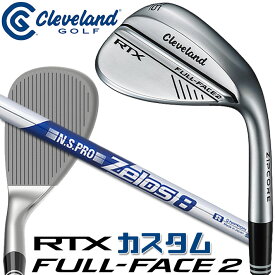 [メーカーカスタム] Cleveland Golf RTX FULL-FACE 2 WEDGE クリーブランド ゴルフ RTX フルフェイス2 ウエッジ N.S.PRO ZELOS 8 スチールシャフト [日本正規品] [2024年モデル]