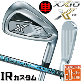 [メーカーカスタム] ダンロップ ゼクシオ X エックス 単品アイアン(＃4、＃5、AW、SW) 右用 DUNLOP XXIO X -eks- IRON Miyazaki AX-III カーボンシャフト [日本正規品] [2024年モデル]