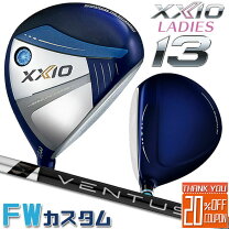 楽天市場】ゼクシオ10 フェアウェイウッド（レディースクラブ｜クラブ 