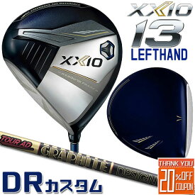 【レフティ/左用】[メーカーカスタム] ダンロップ ゼクシオ 13 サーティーン ドライバー ネイビー DUNLOP XXIO13 DRIVER NAVY LEFTY Tour AD CQ-4/CQ-5/CQ-6/CQ-7 カーボンシャフト [日本正規品] [2024年モデル]