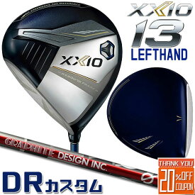 【レフティ/左用】[メーカーカスタム] ダンロップ ゼクシオ 13 サーティーン ドライバー ネイビー DUNLOP XXIO13 DRIVER NAVY LEFTY aG33-3/aG33-4 カーボンシャフト [日本正規品] [2024年モデル]